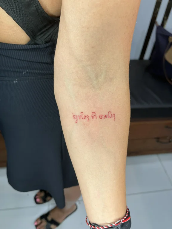 lettering minimalist deity fine line cloud bold line soft shading thin line tattoo Canggu Bali