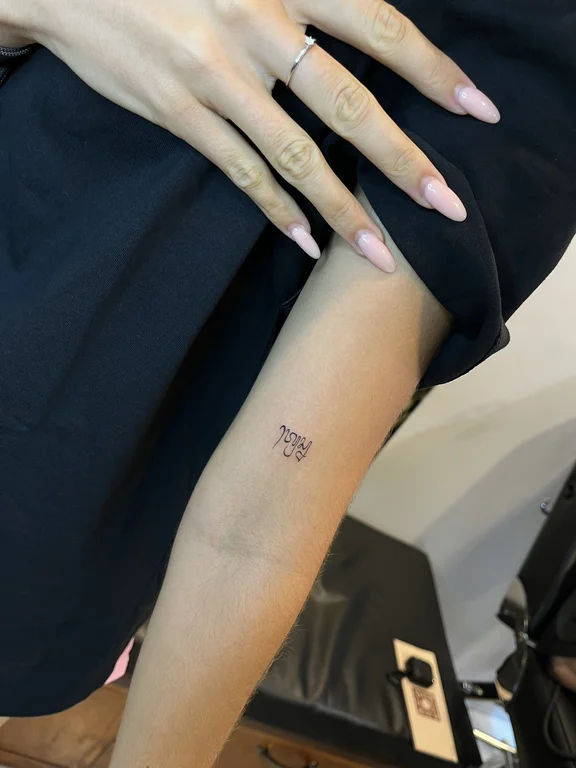 lettering minimalist hand fine line minimal elegant bold line soft shading tattoo Canggu Bali